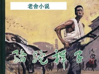 桃花源小黄人蓝奏云